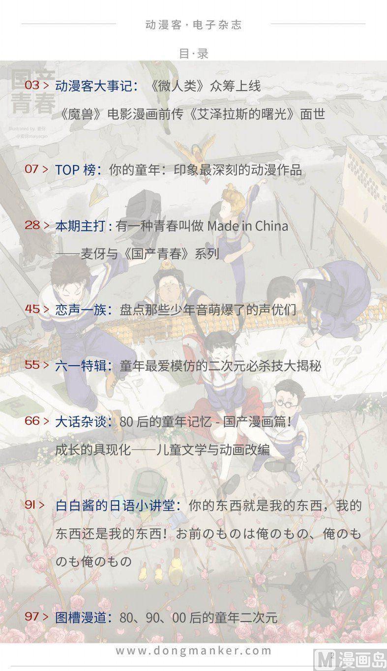 第十四期2