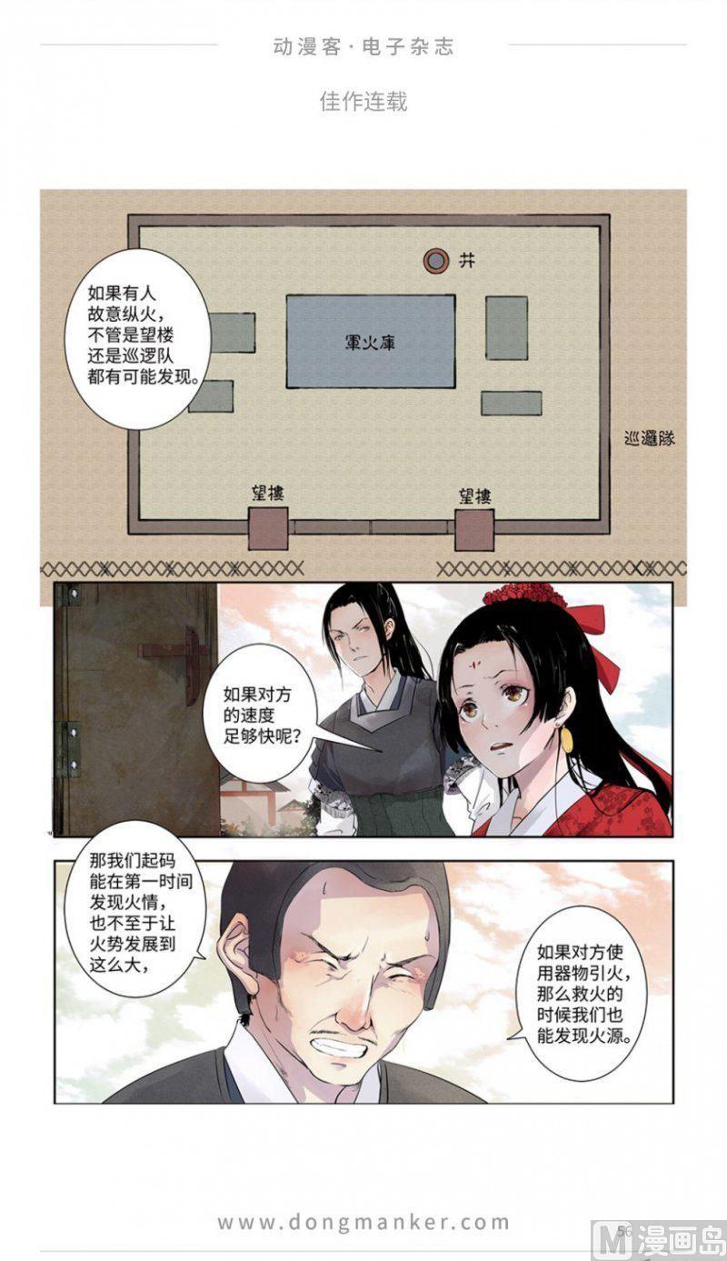 第十五期57