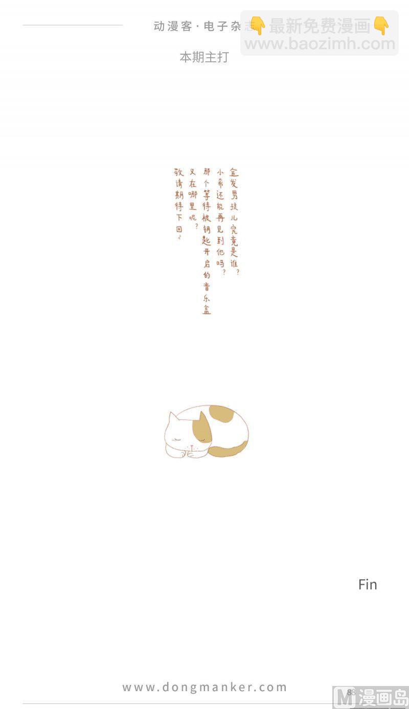 第二十期87