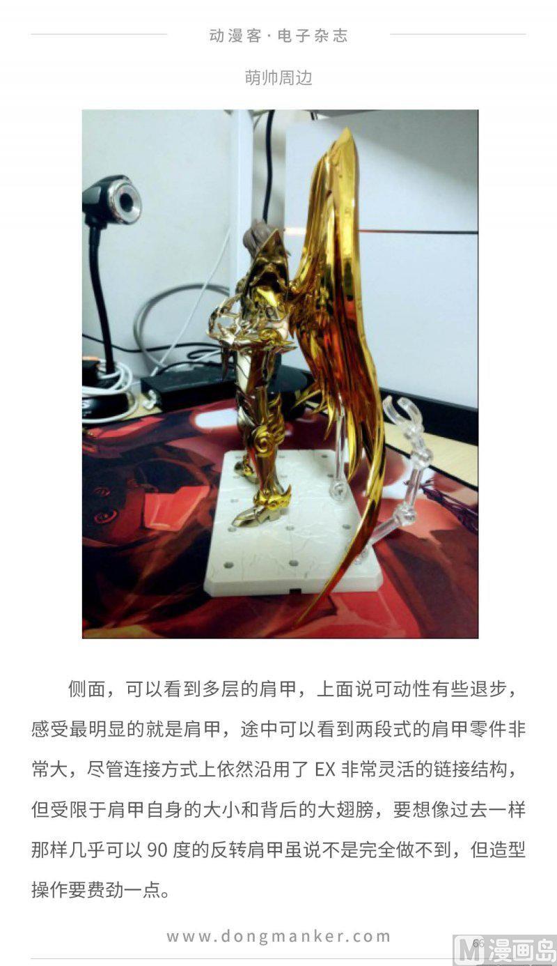 第二十五期65