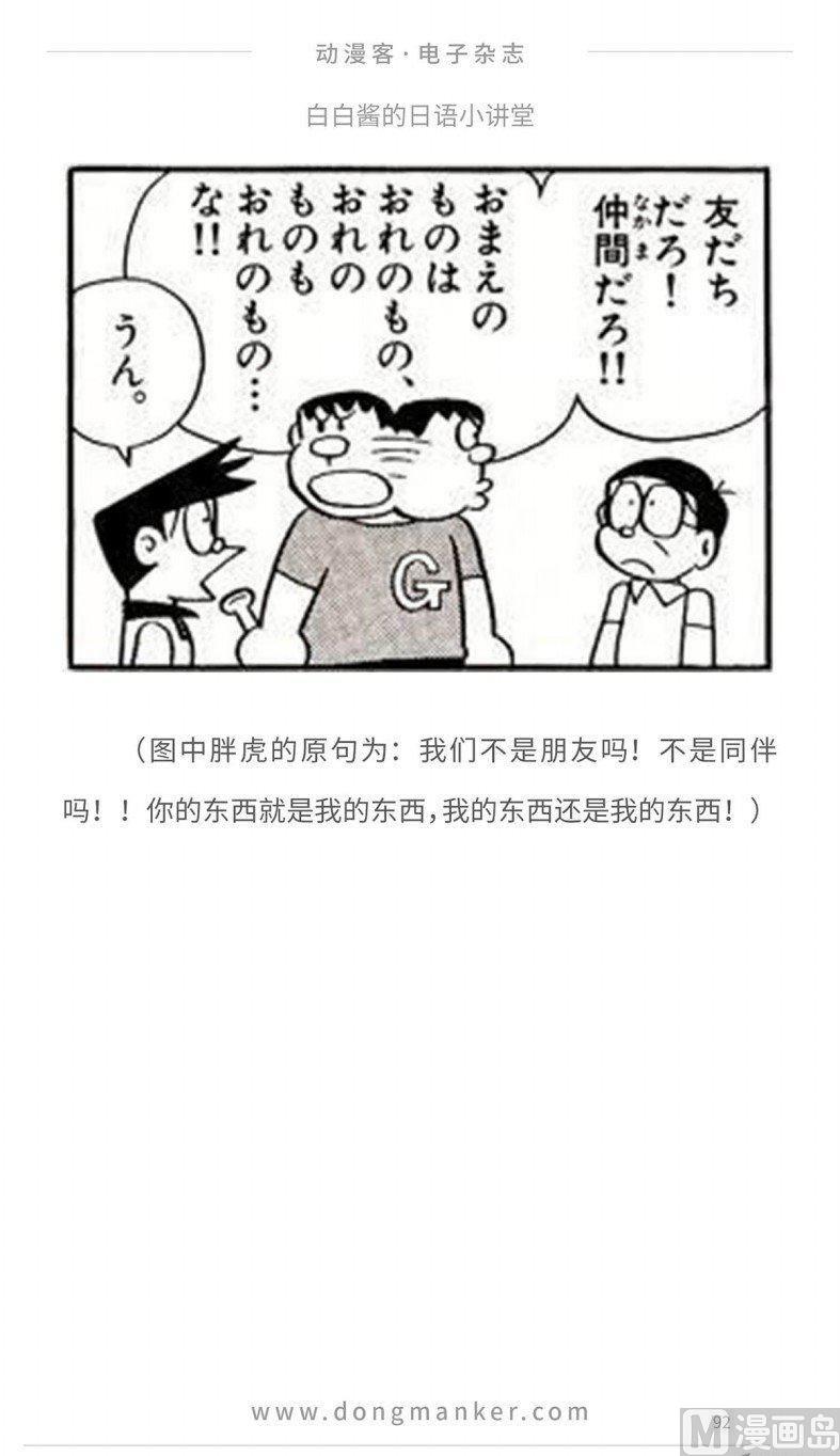 第十四期94