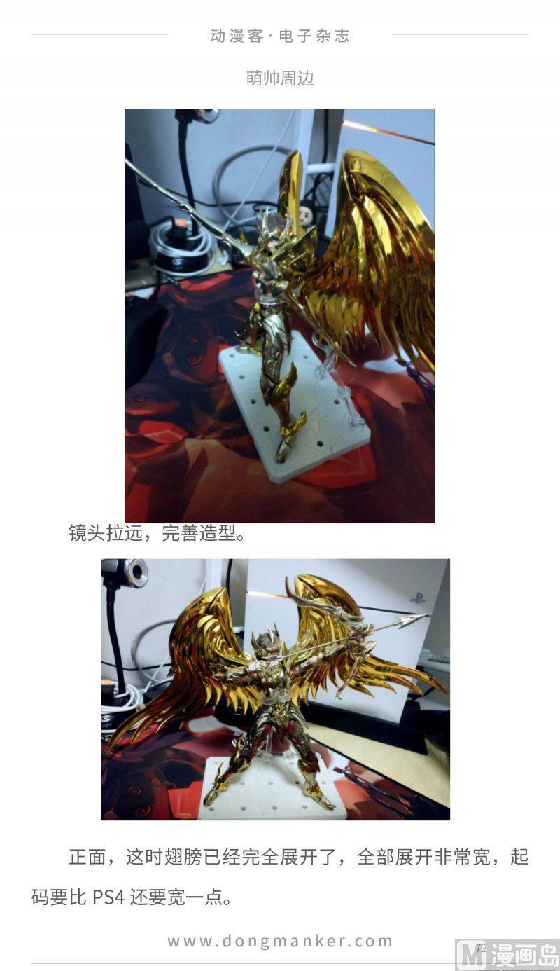 第二十五期71