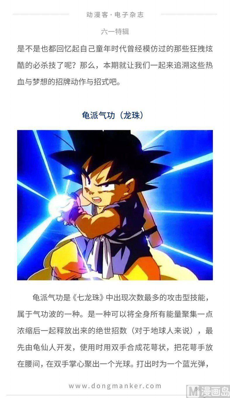 第十四期58