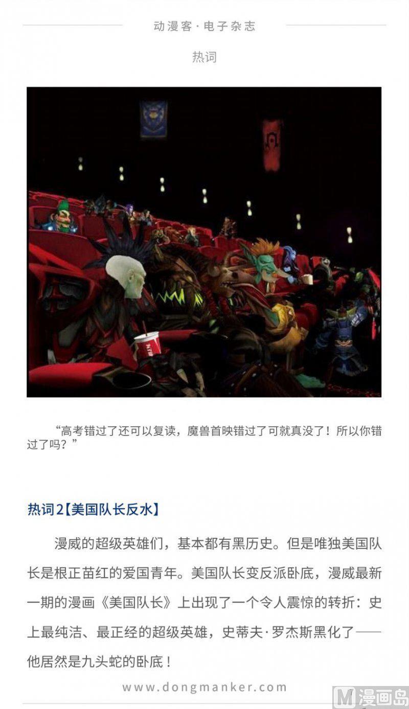 第十五期8