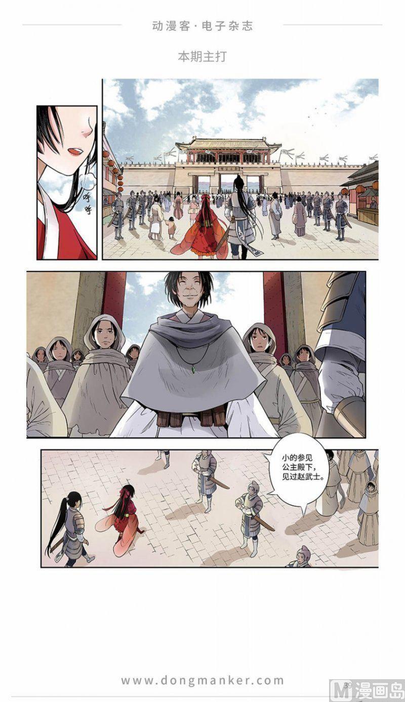 第十一期40