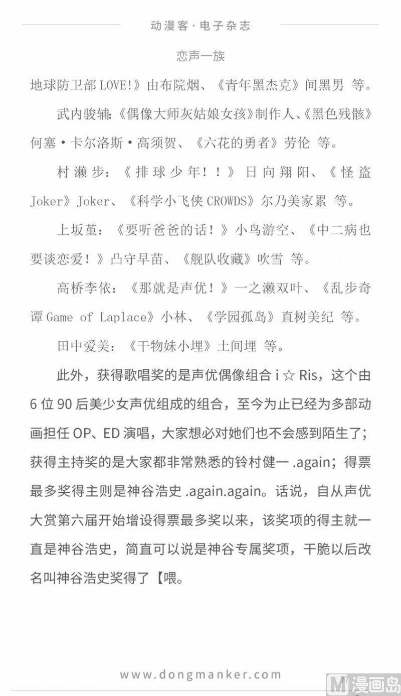第十一期78