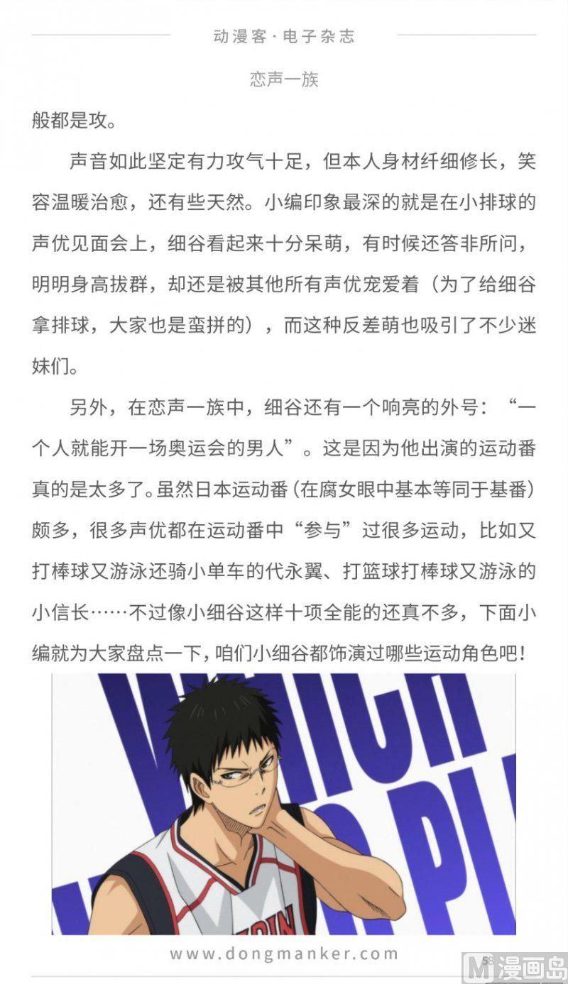 第十六期57