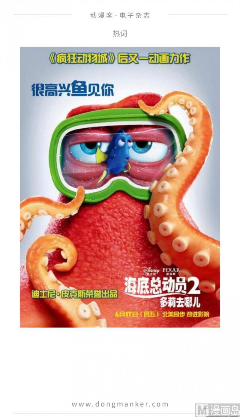 第十六期12