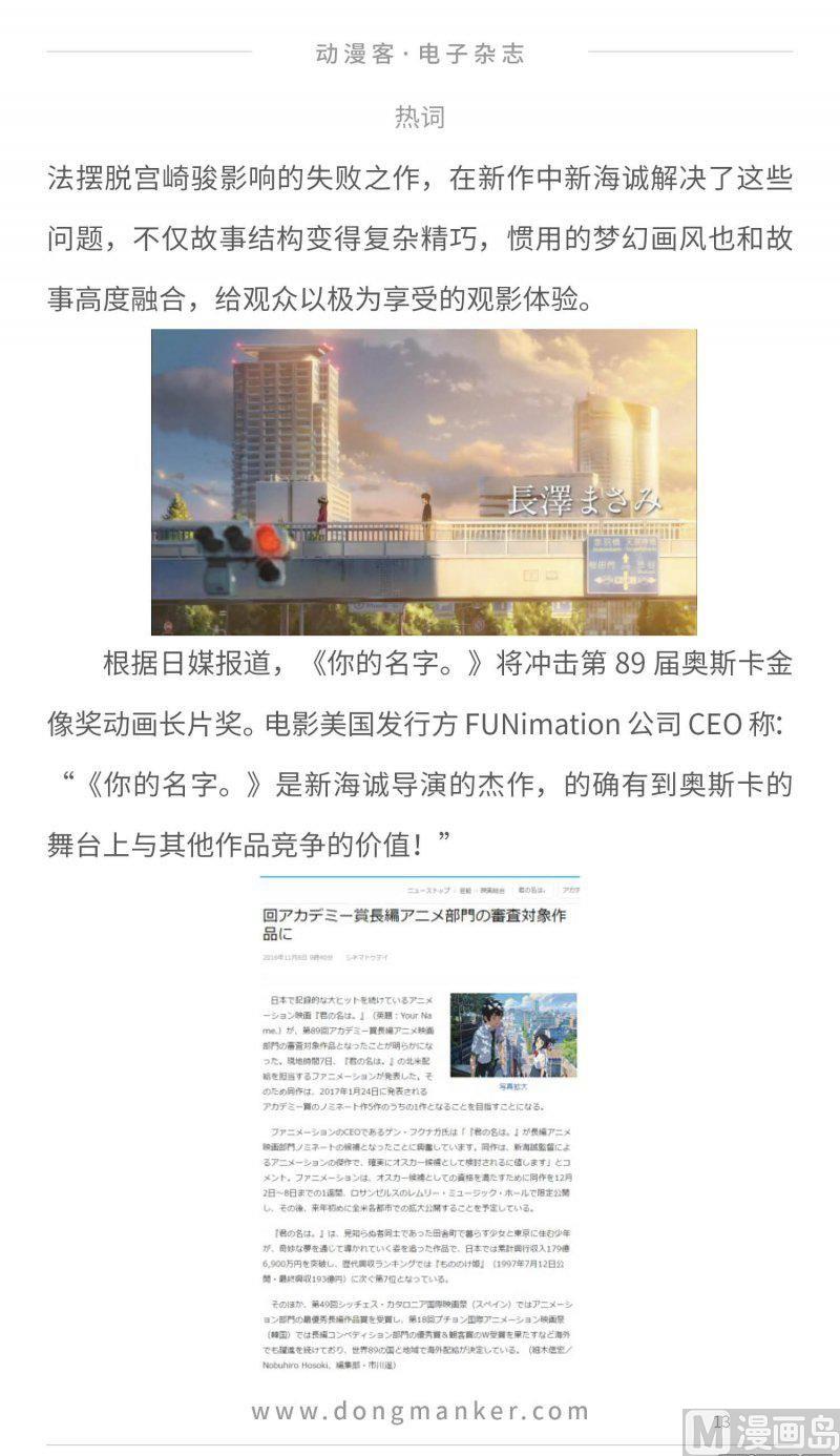 第二十五期12