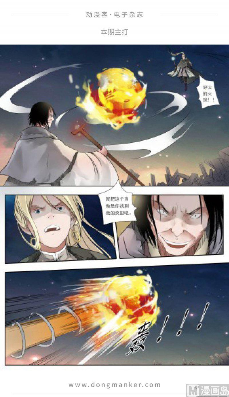 第二十三期62