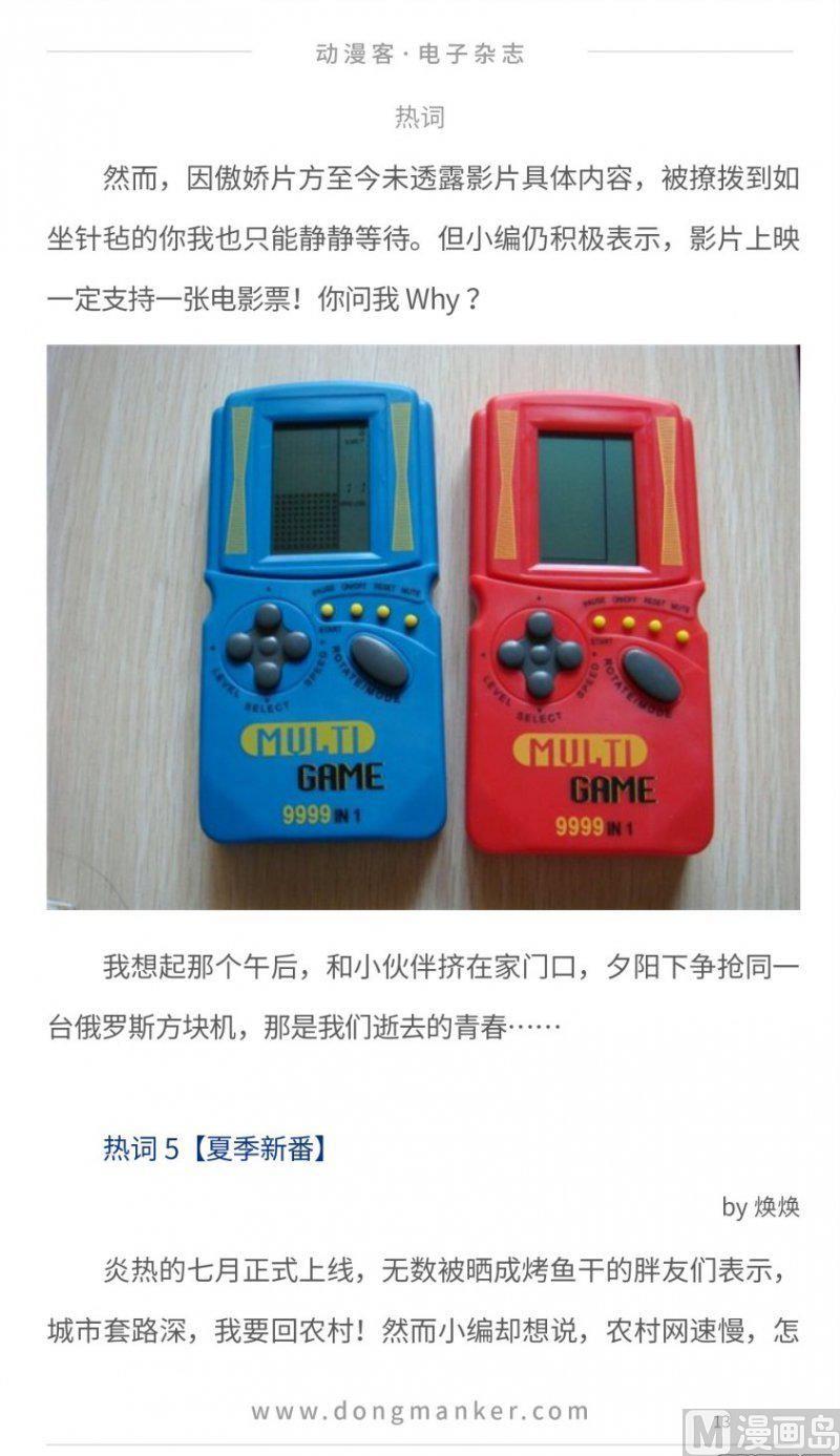 第十七期12