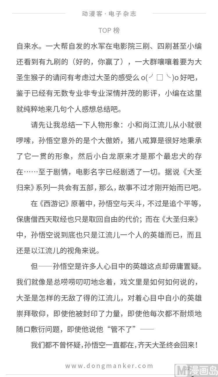 第四期23