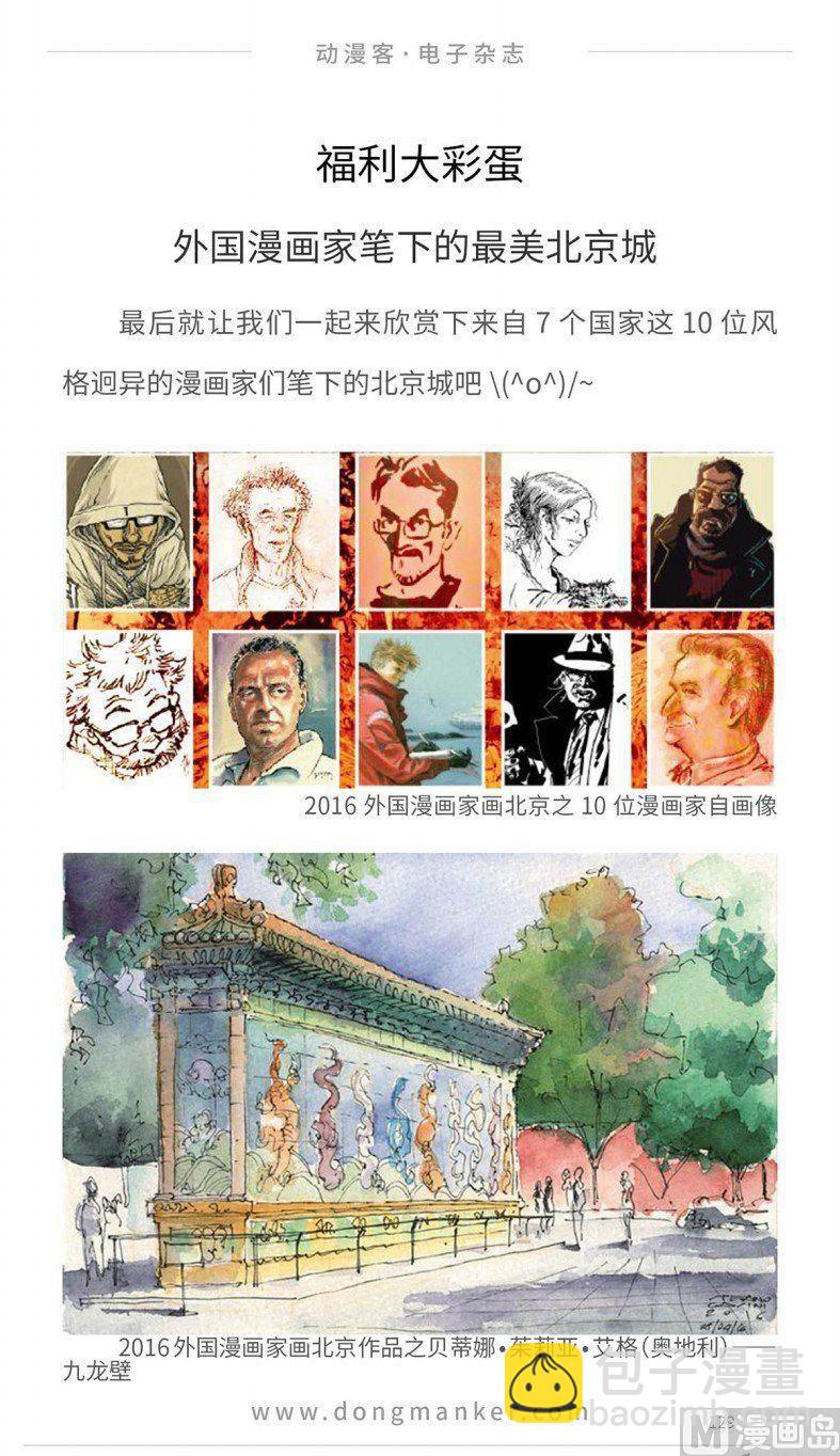 第十三期130