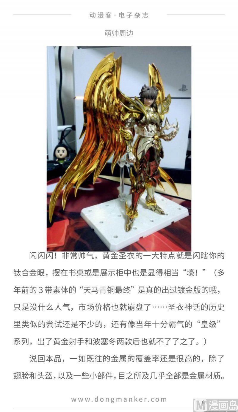 第二十五期63