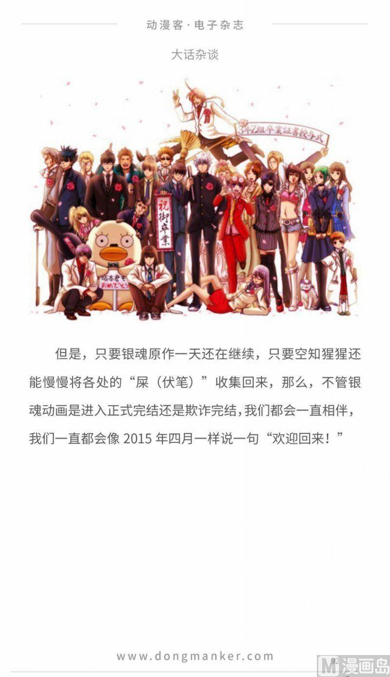 第十一期93