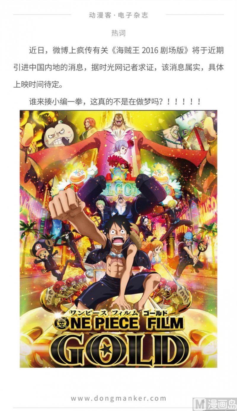 第十七期5