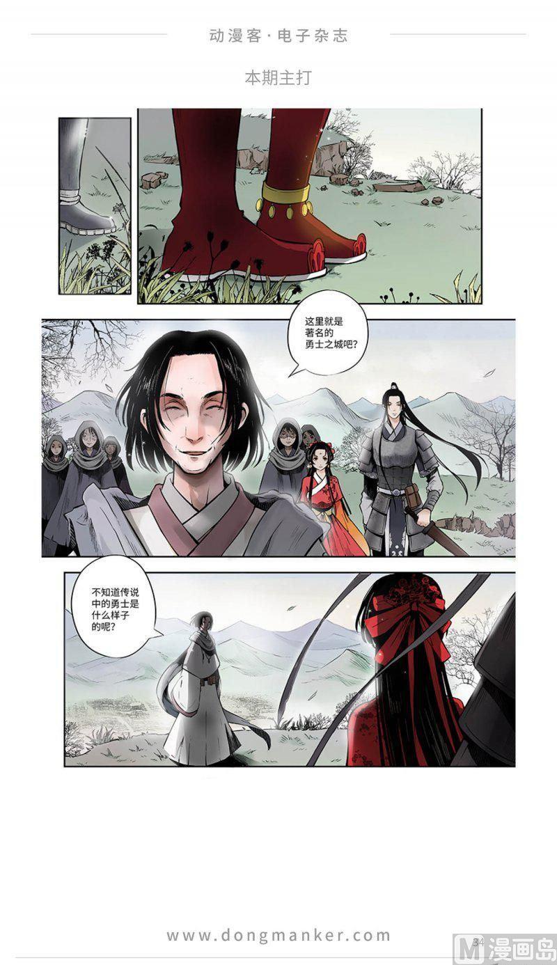第九期35