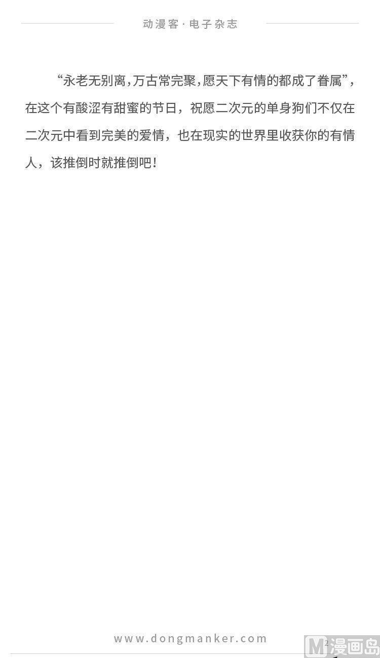 第七期3
