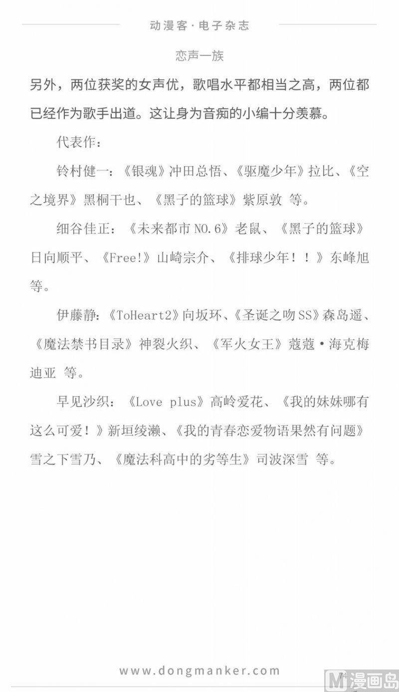 第十一期75