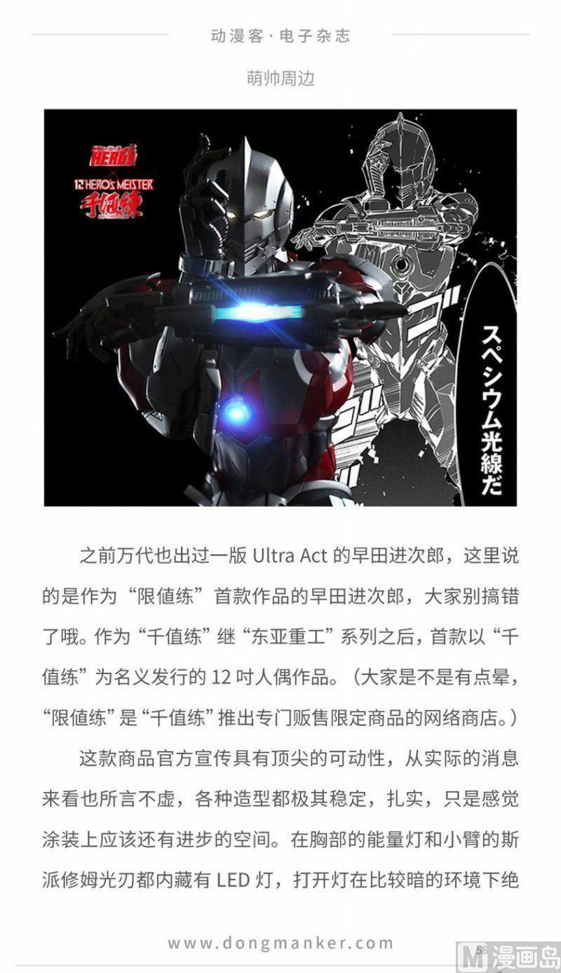 第十一期59