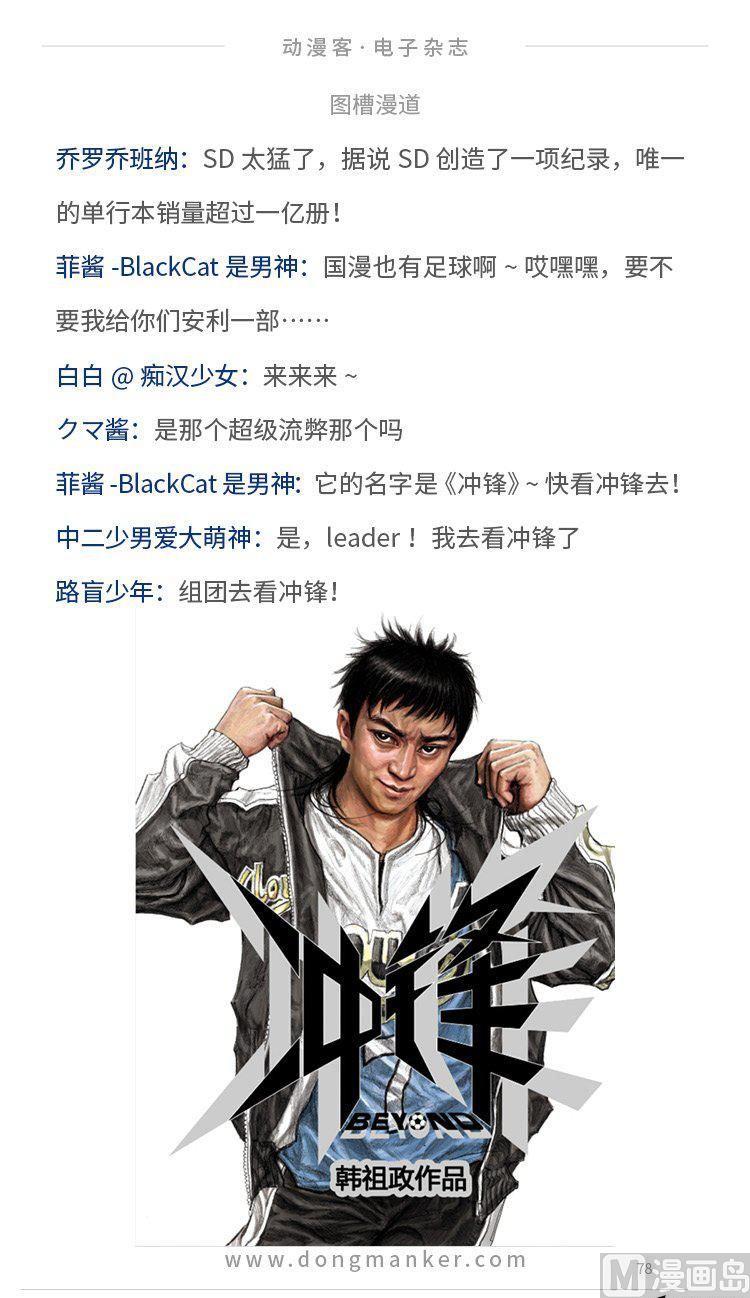 第四期79