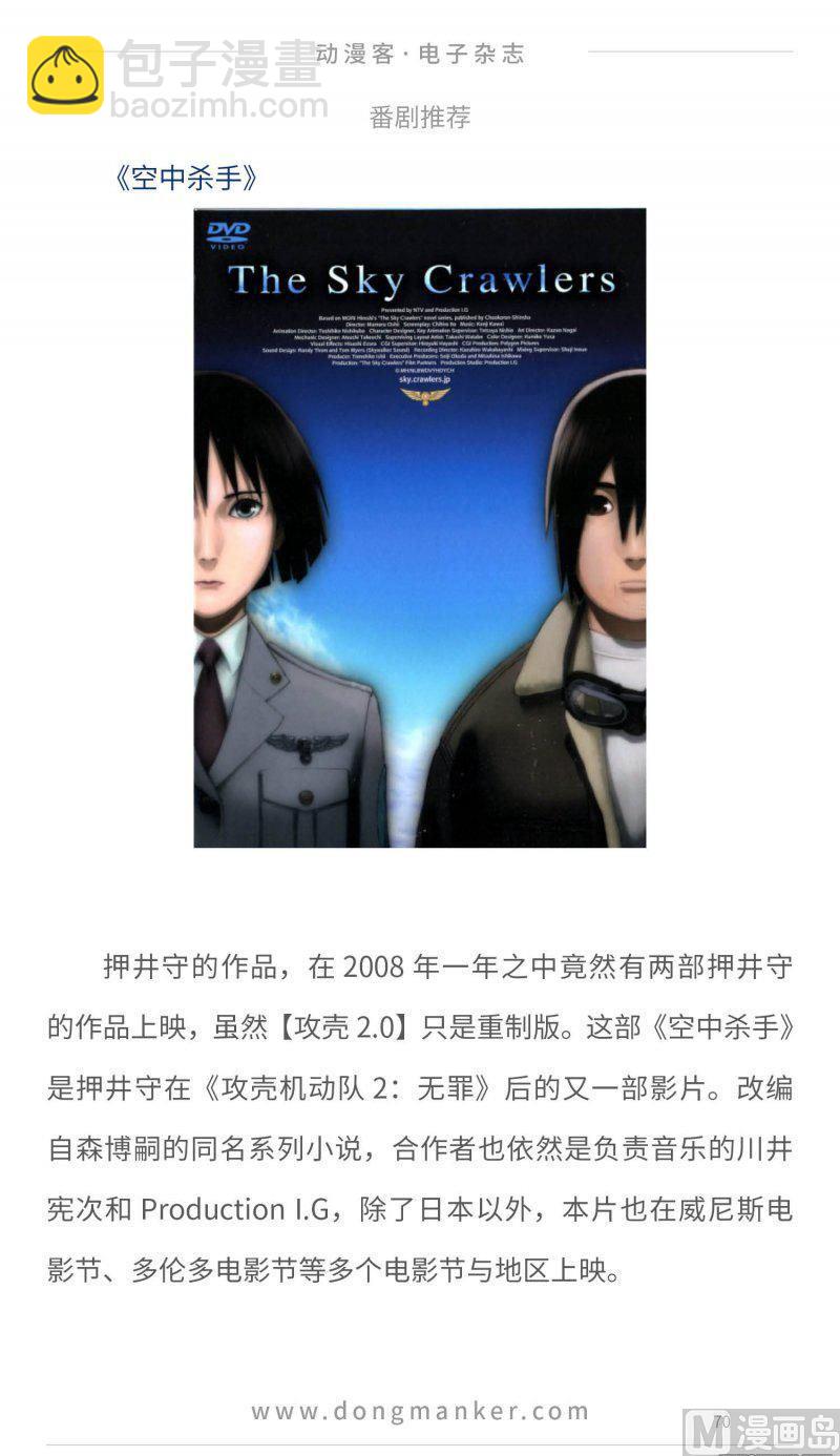 第十九期69