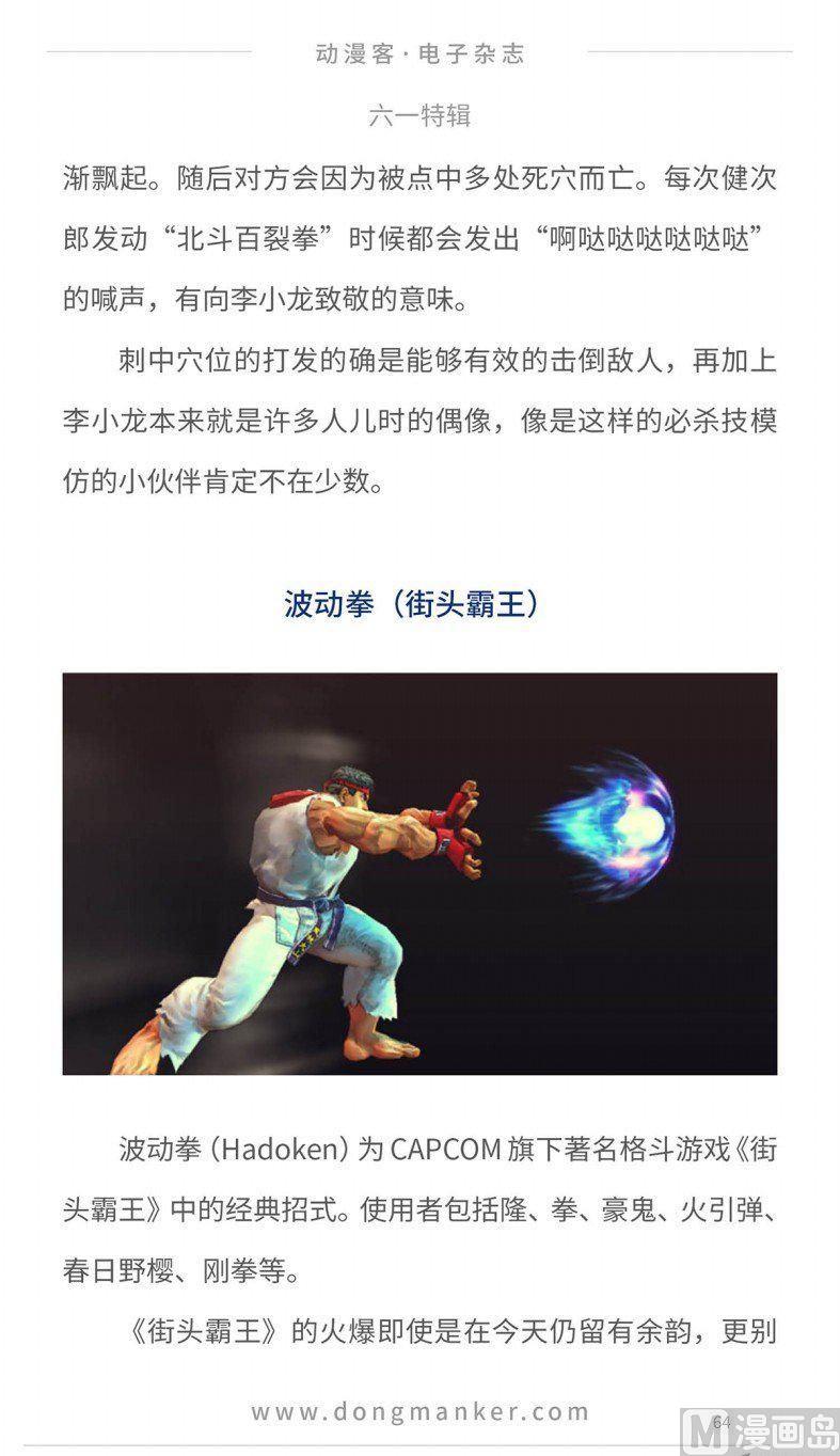 第十四期66