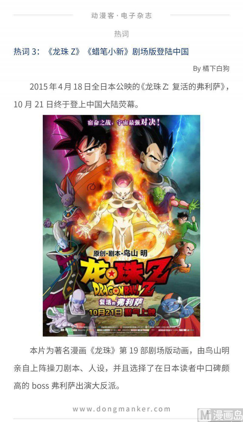 第二十四期11