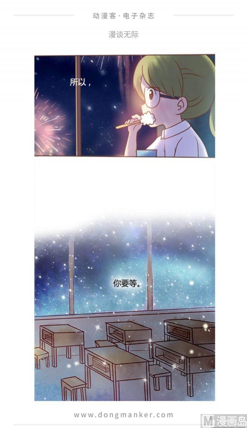 第二十期62
