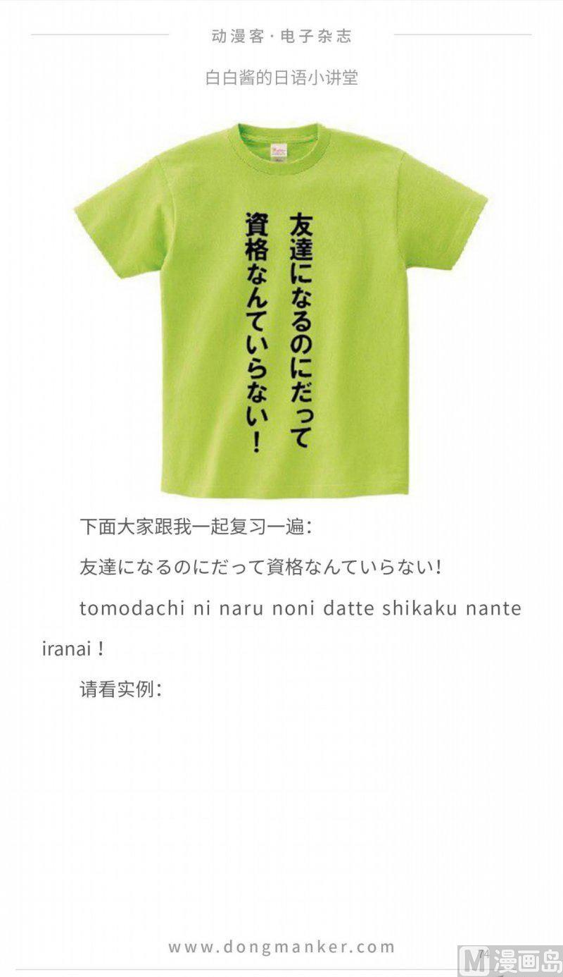 第十期75