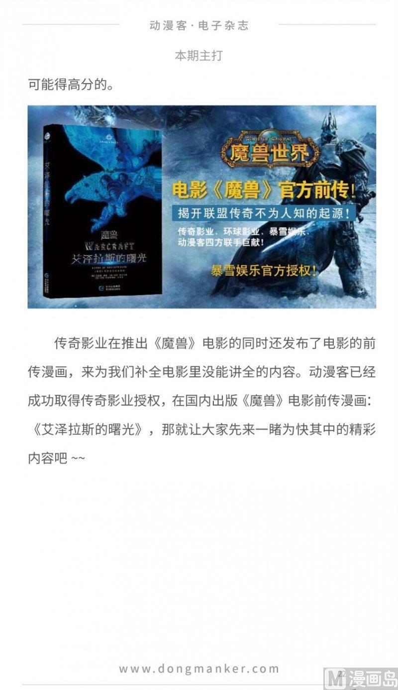 第十五期23