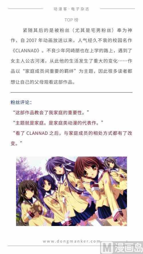 第一期7