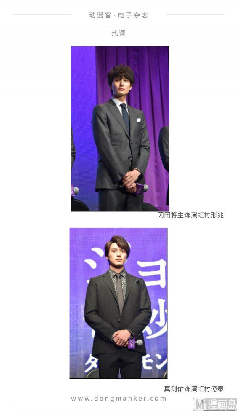 第二十三期18