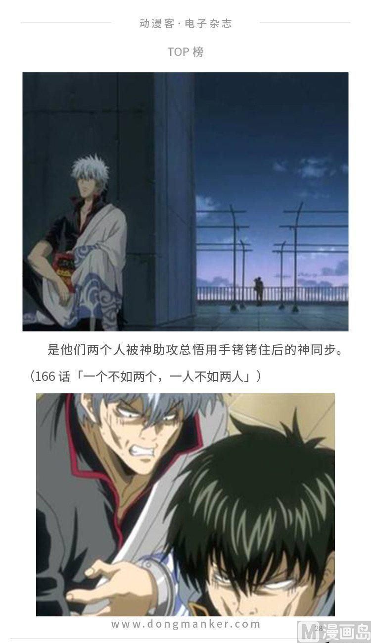 第七期29