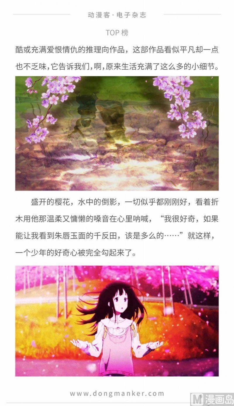 第十一期10