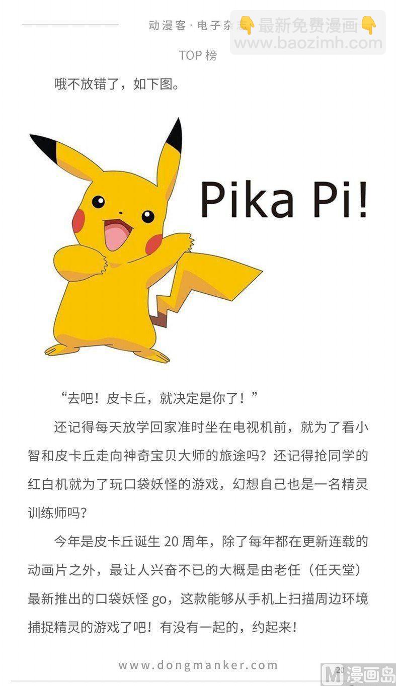 第十四期22