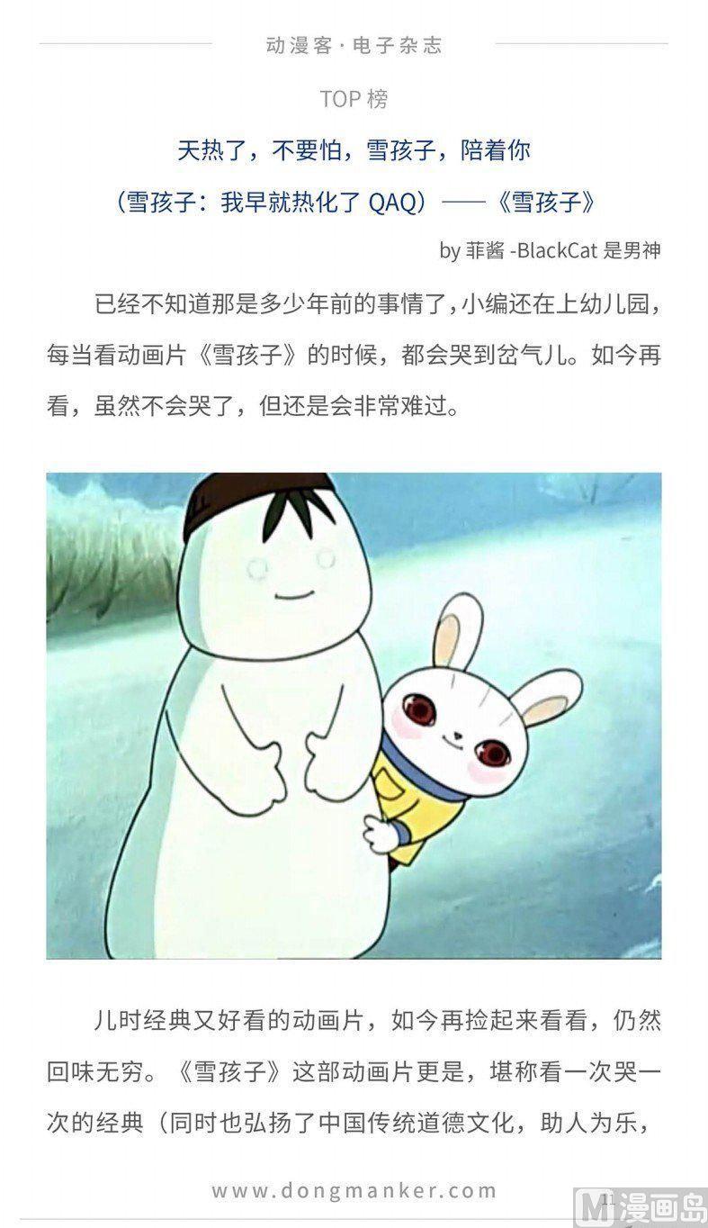 第十四期13
