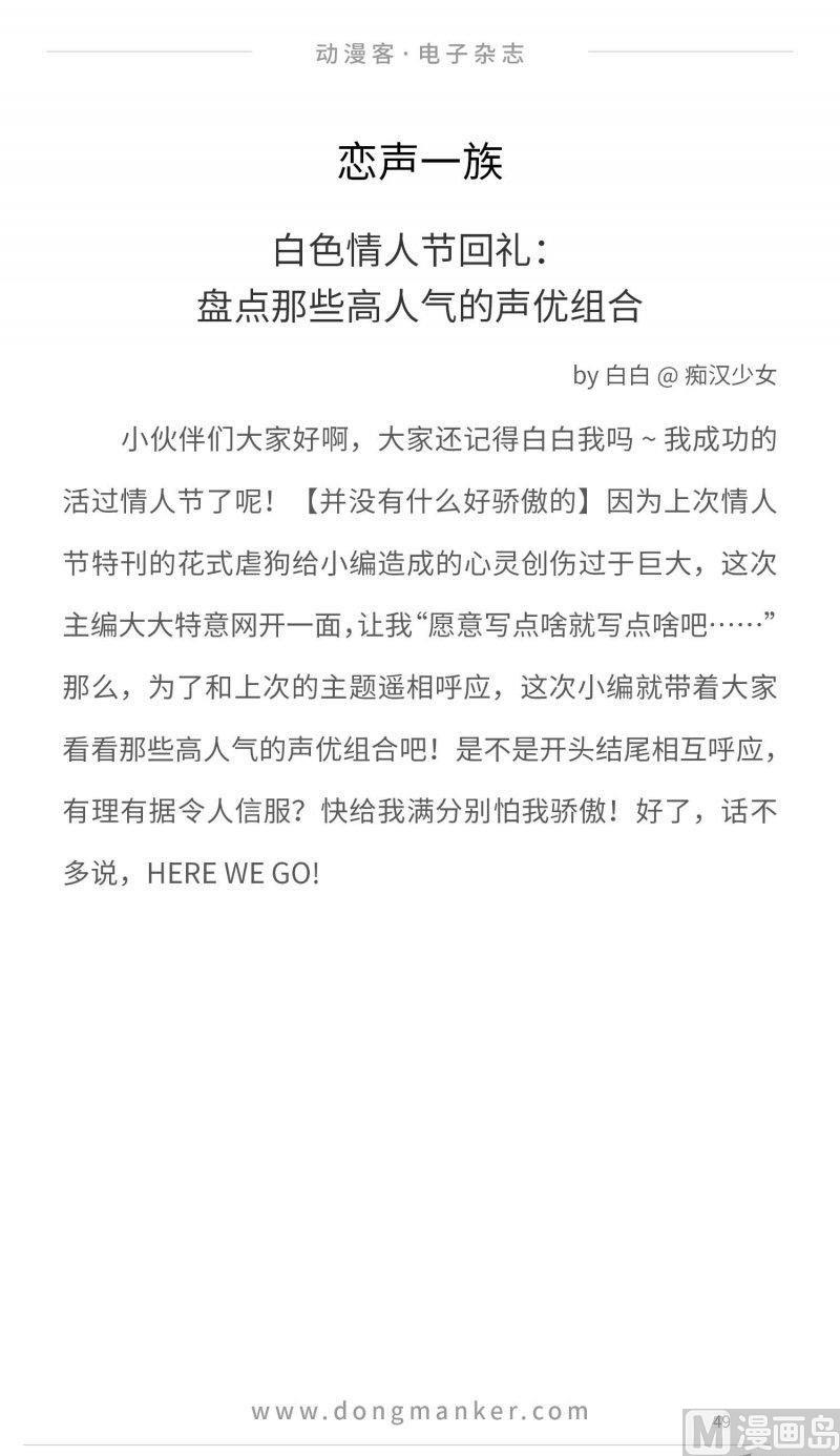 第九期50