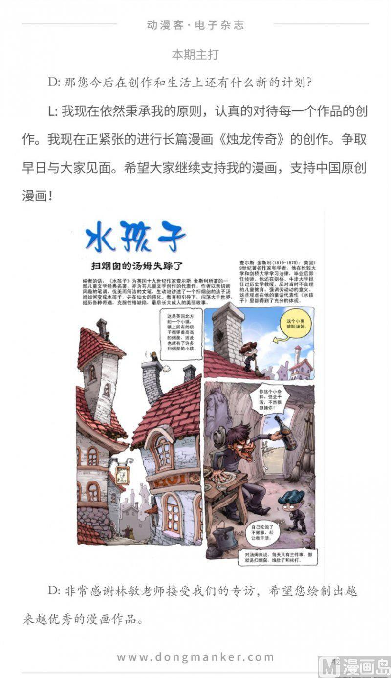 第十七期41