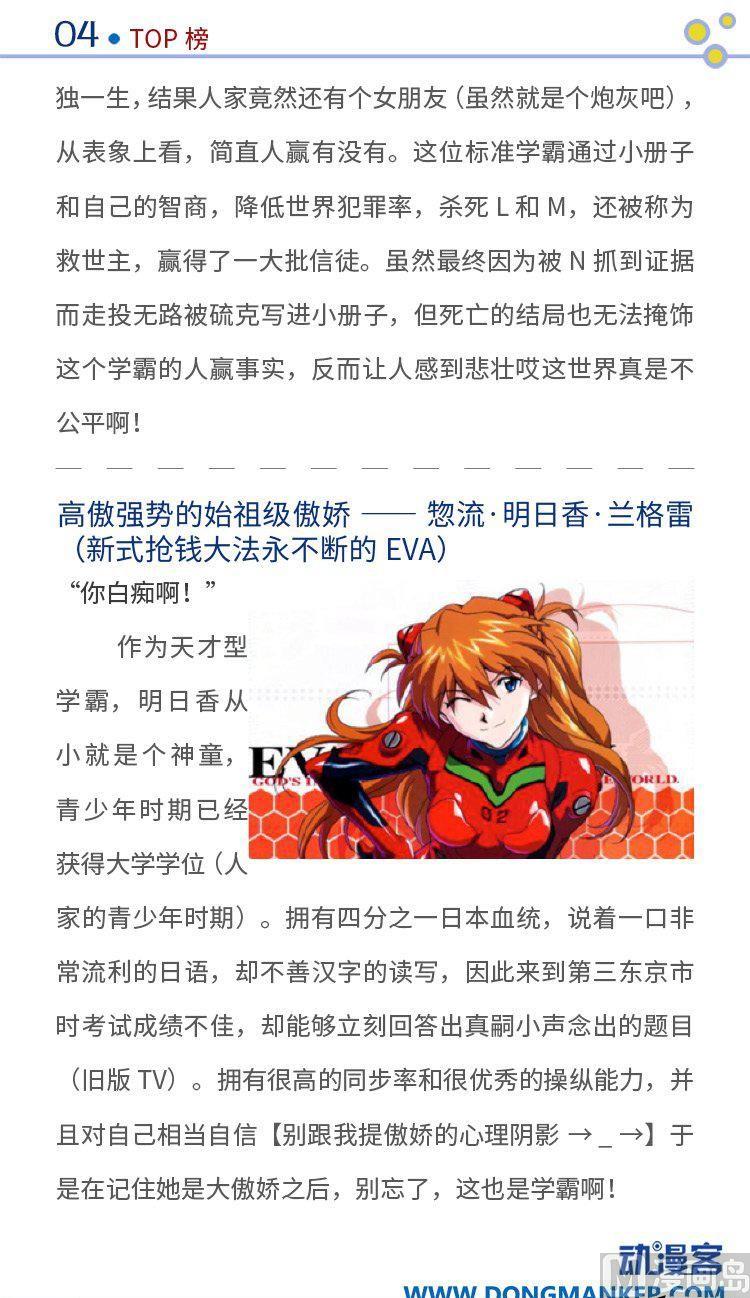 第二期4