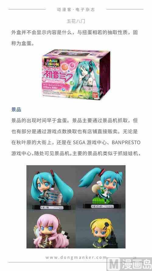 第一期24