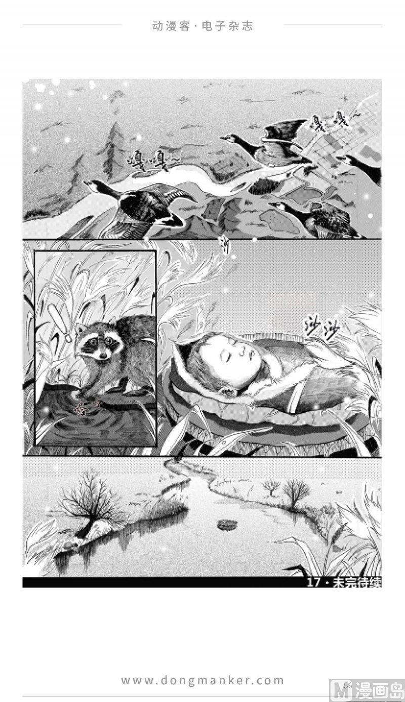 第二十二期55