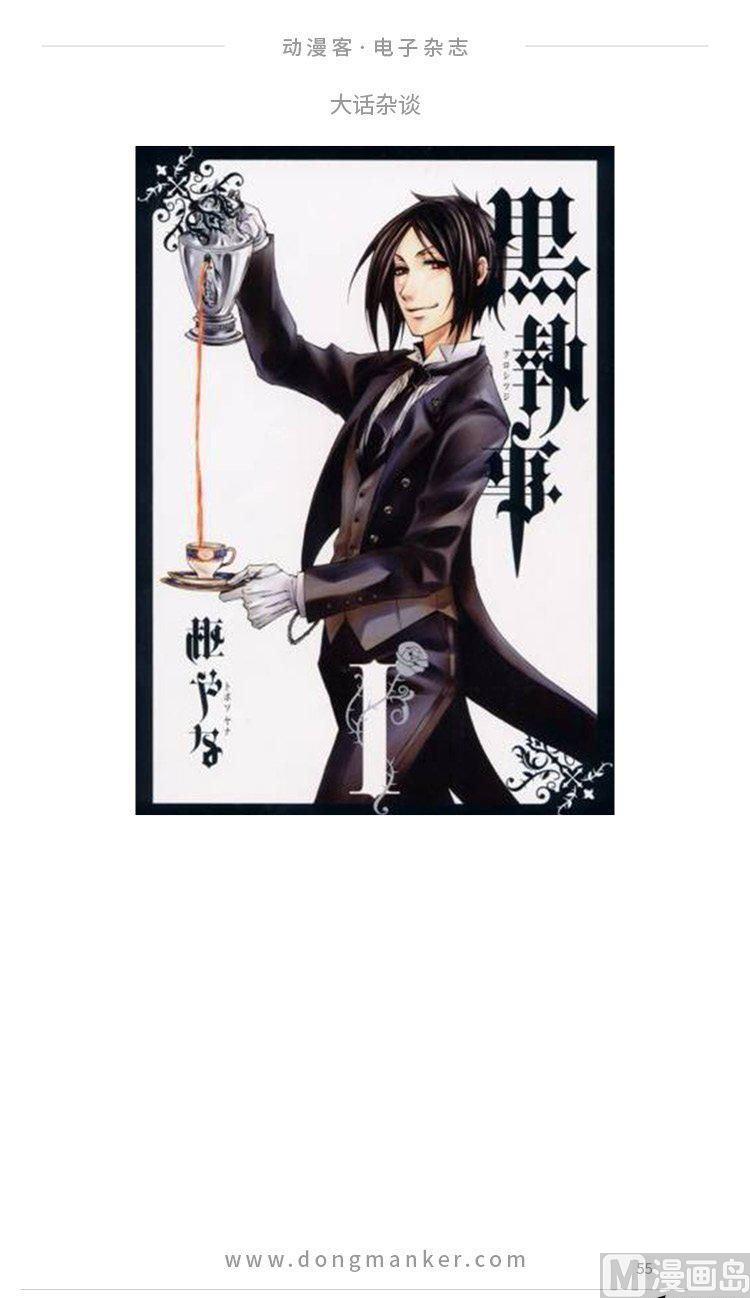 第三期56