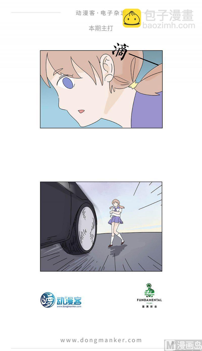 第二十一期38