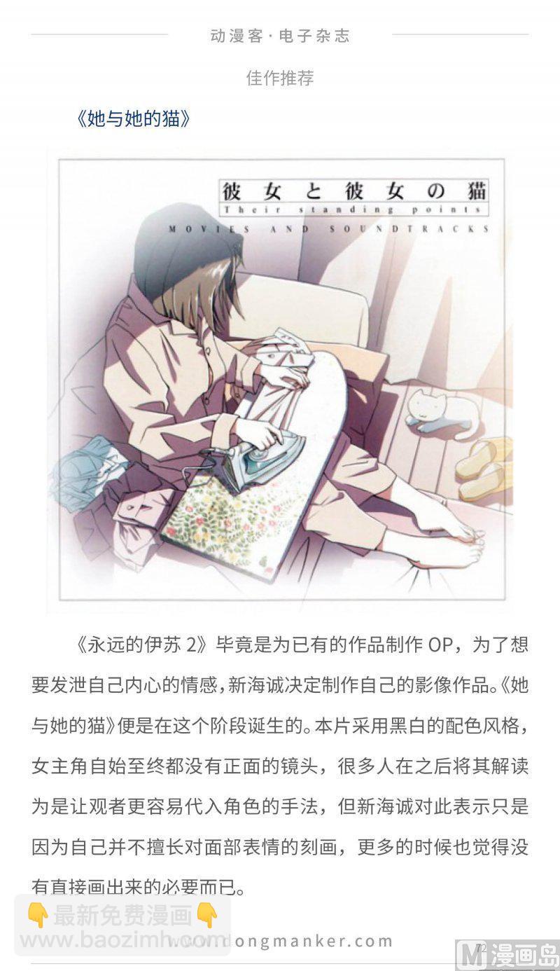 第二十三期71