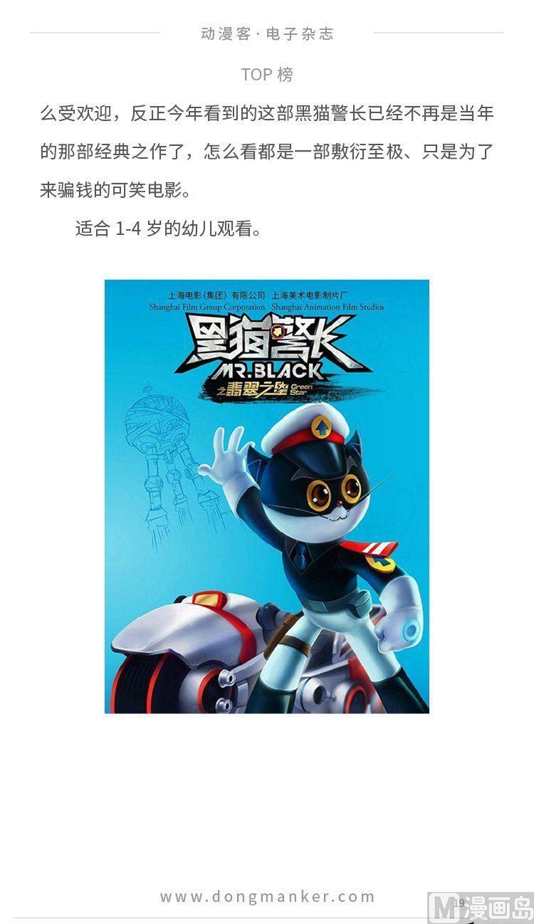 第四期20