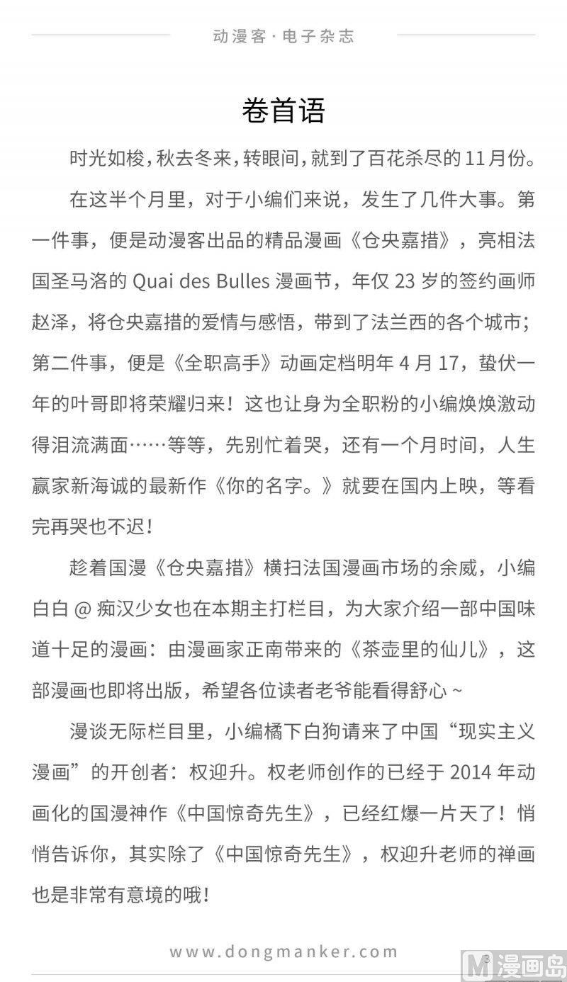 第二十五期2