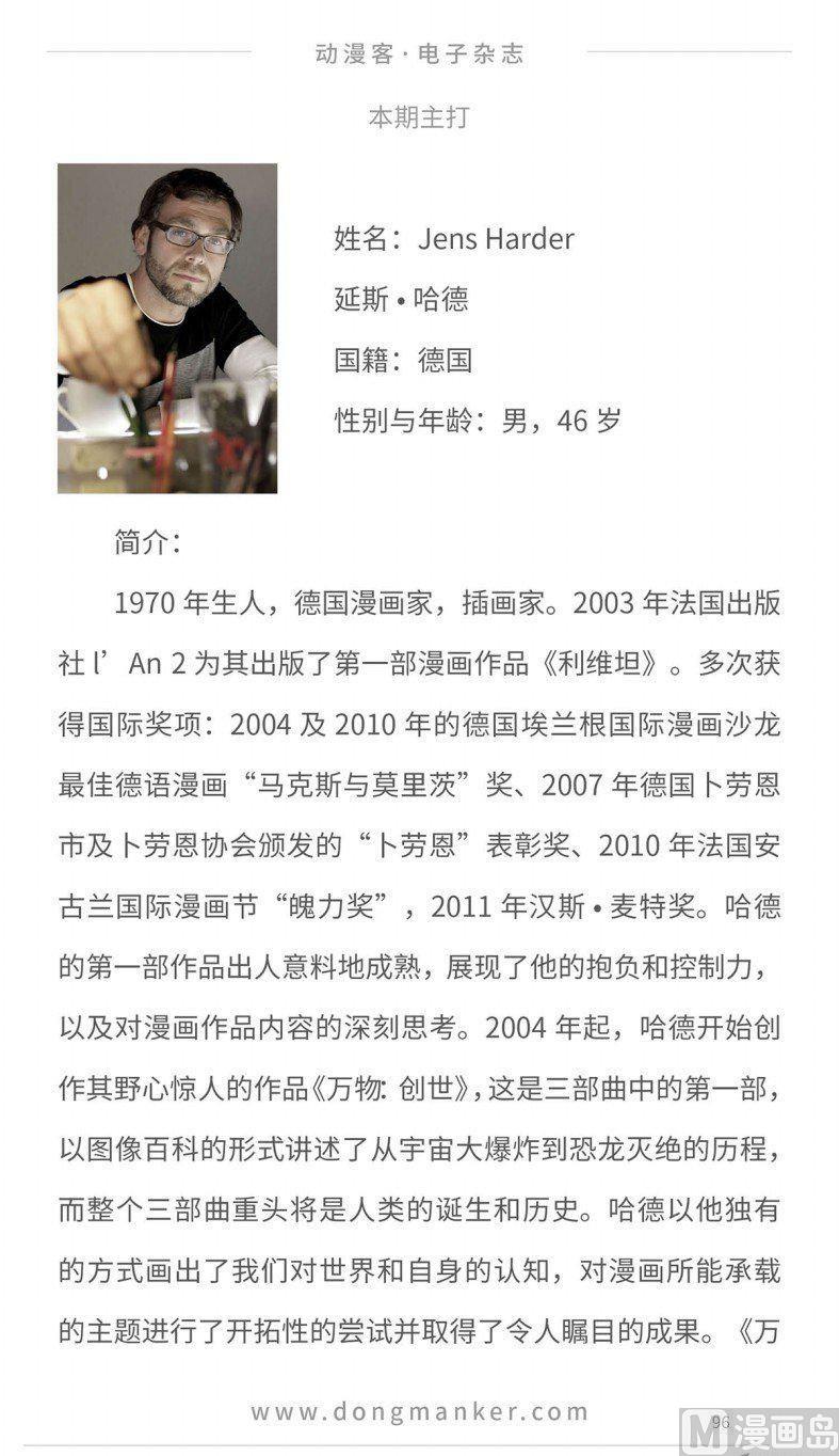 第十三期97