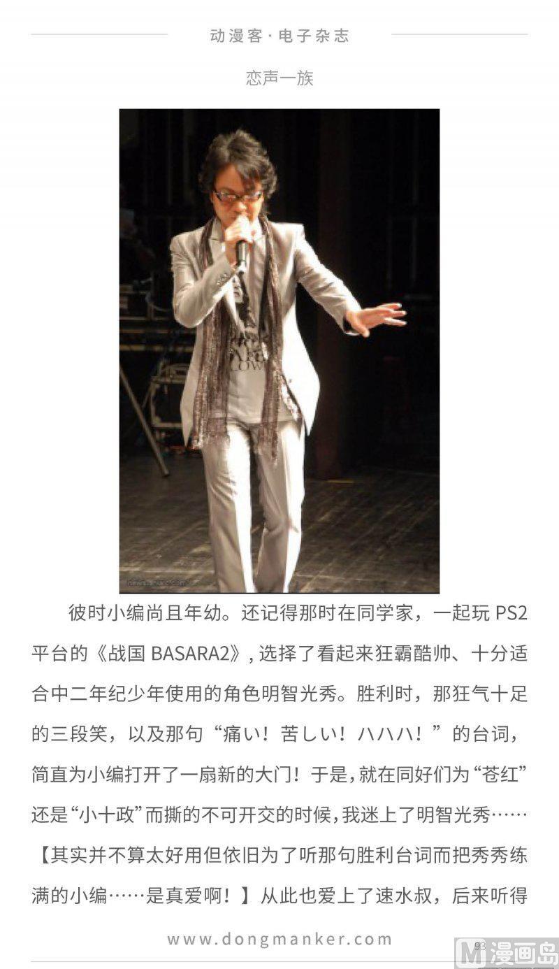 第二十三期92