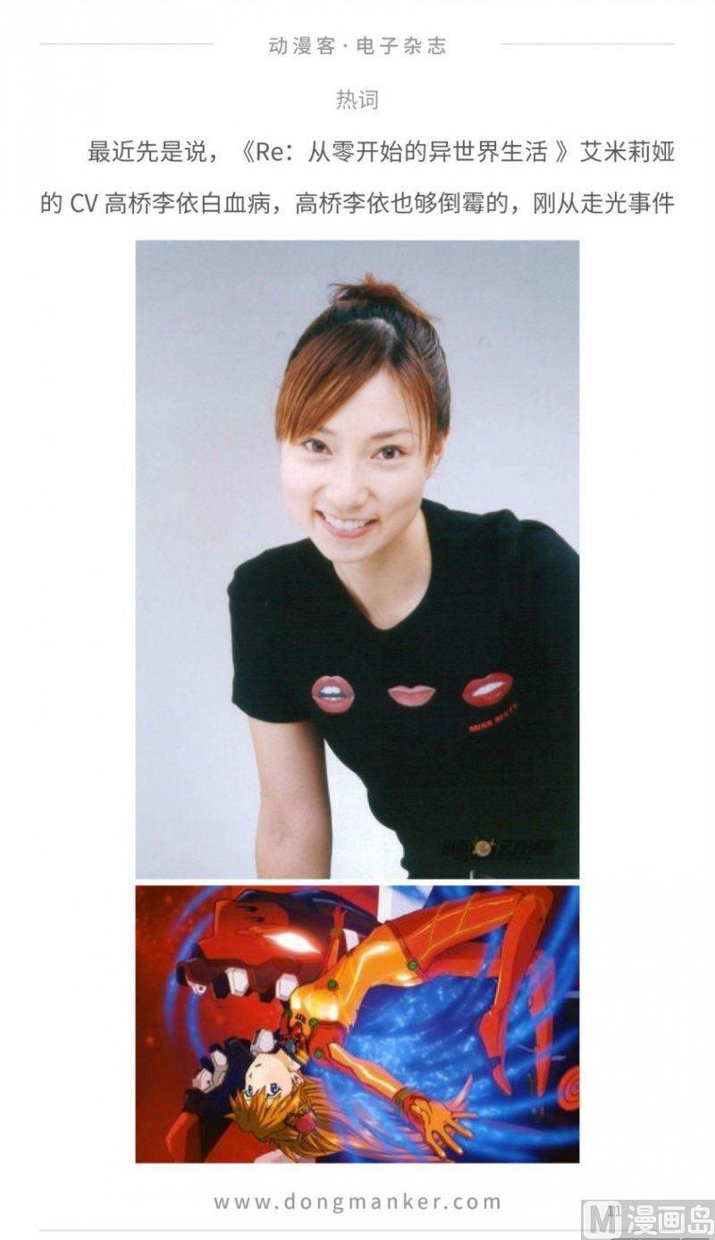 第十六期10